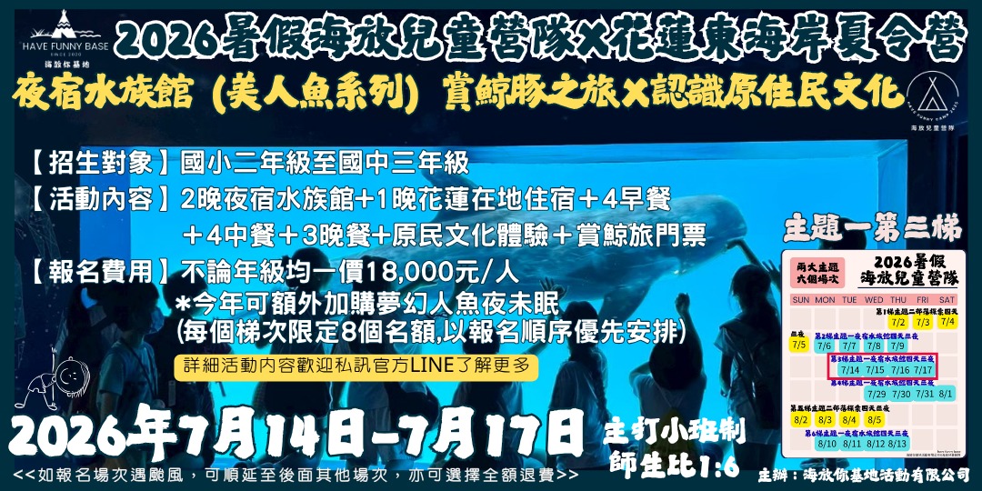 event-banner