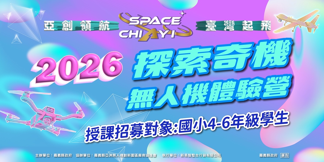 event-banner