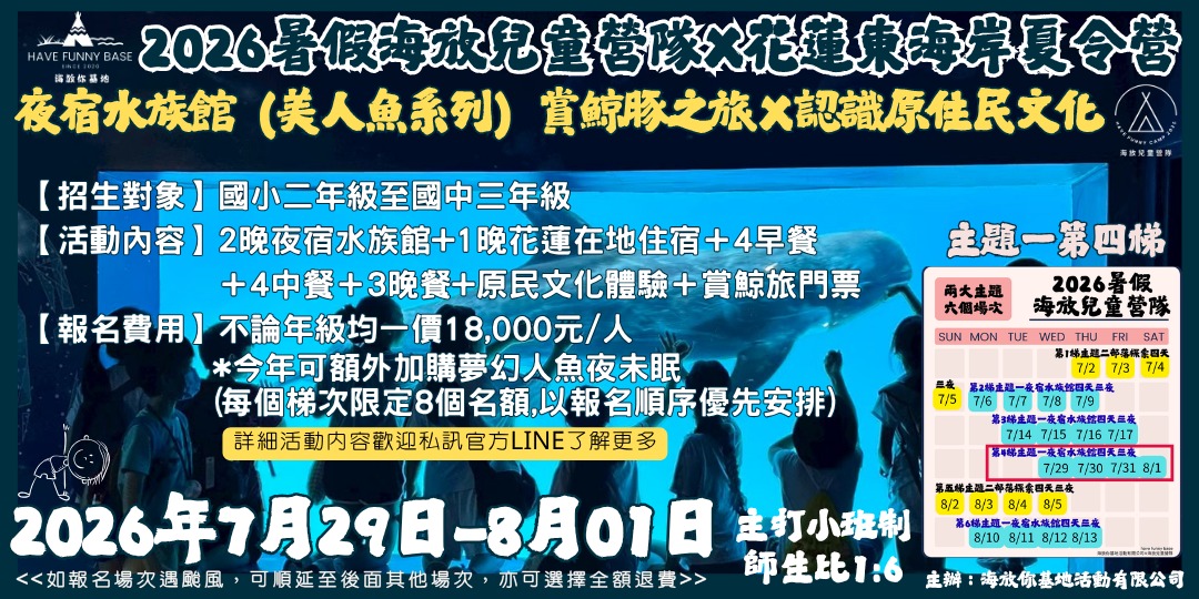 event-banner