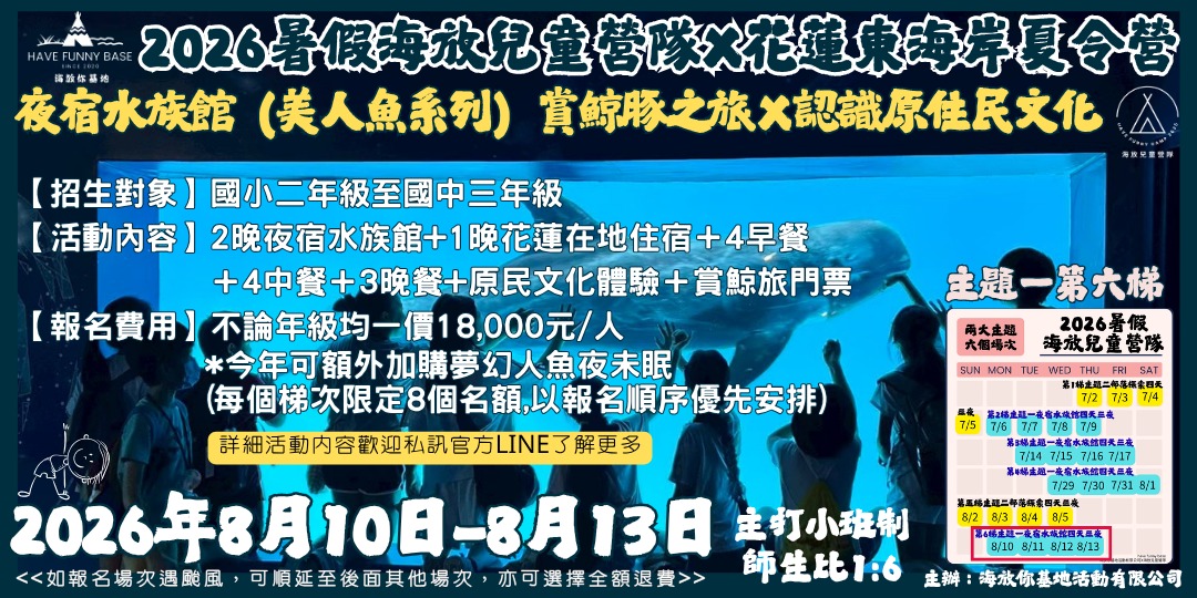 event-banner