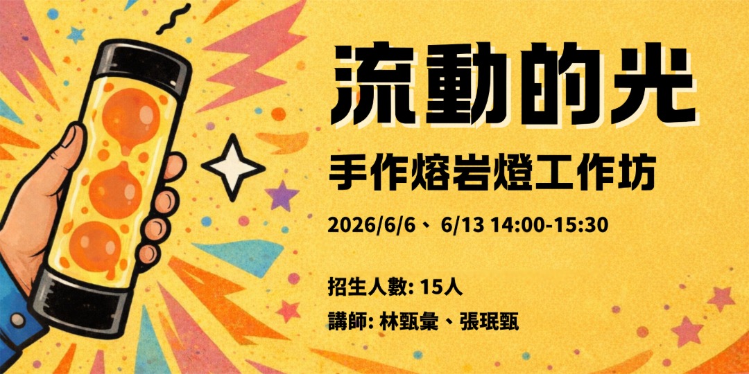 event-banner