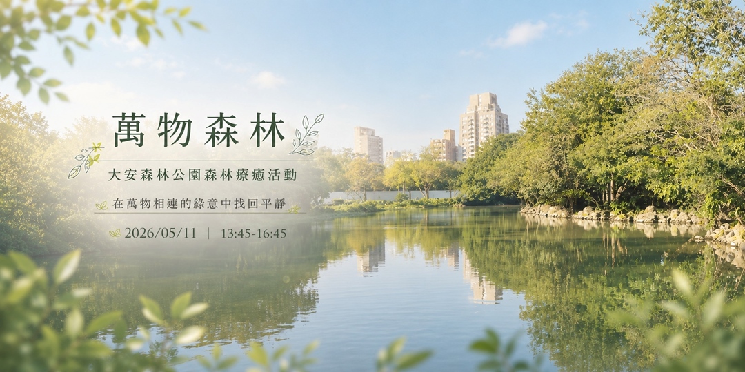 event-banner