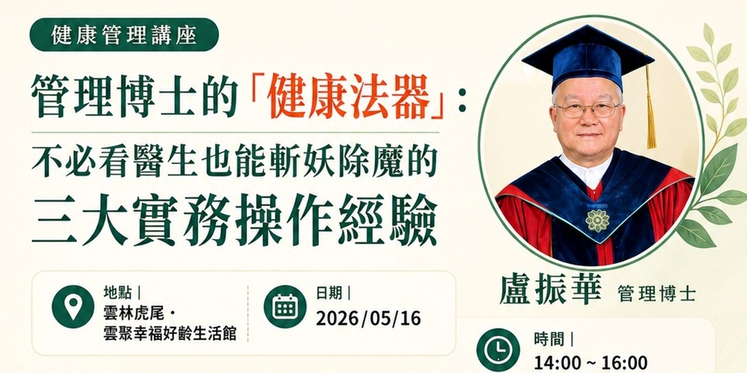 event-banner