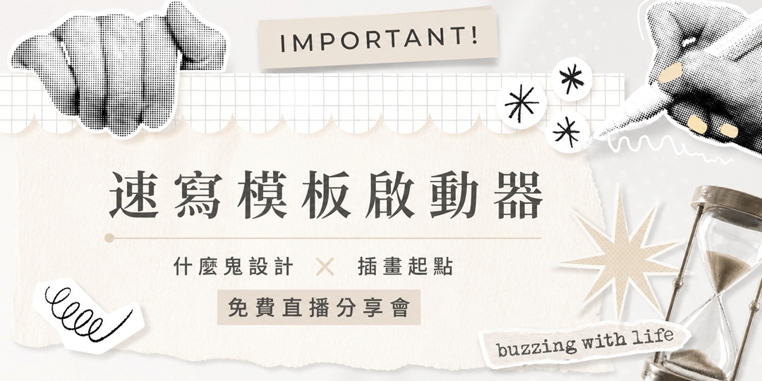 event-banner