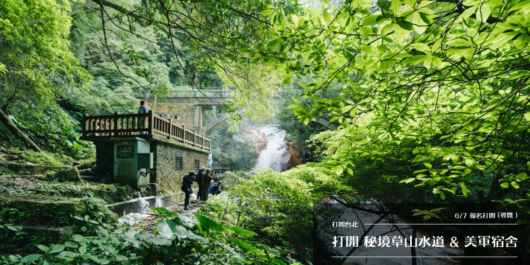 event-banner