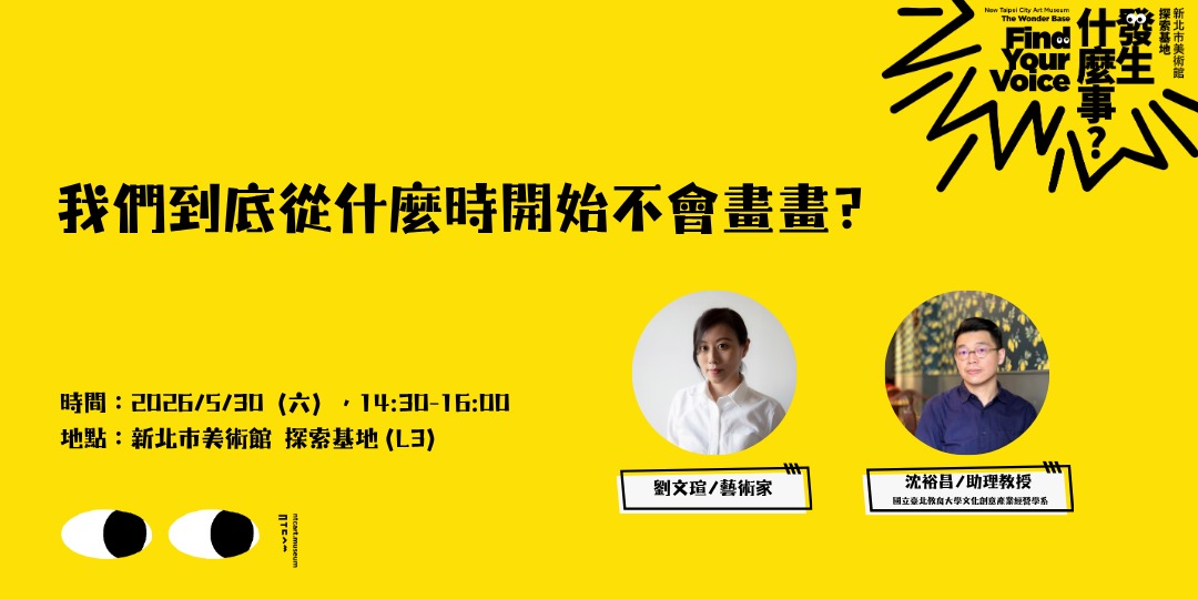event-banner