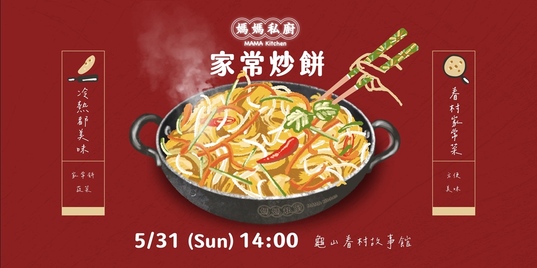 event-banner