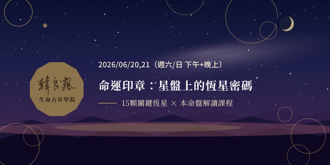 event-banner