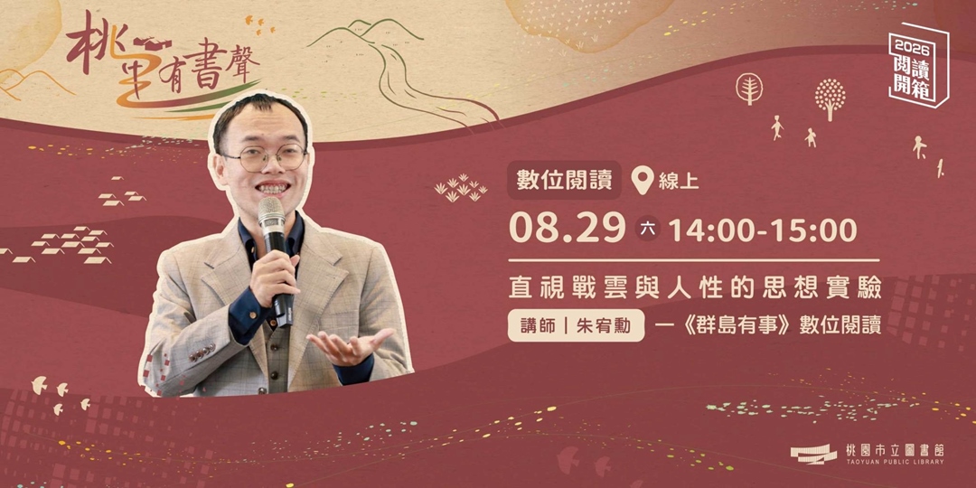 event-banner