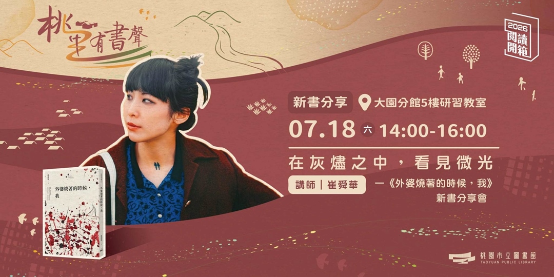 event-banner