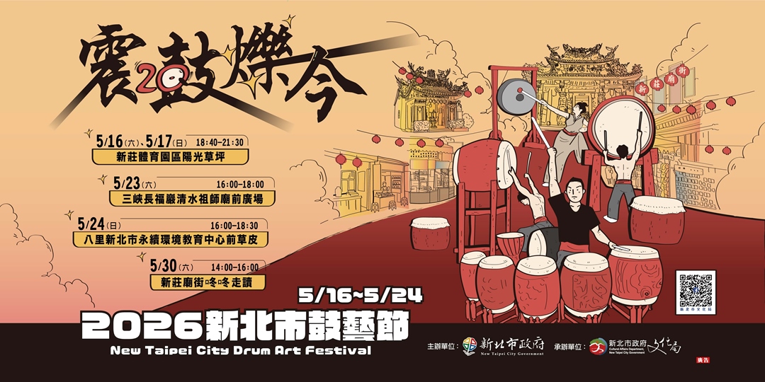 event-banner