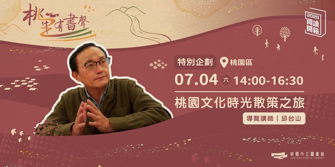 event-banner