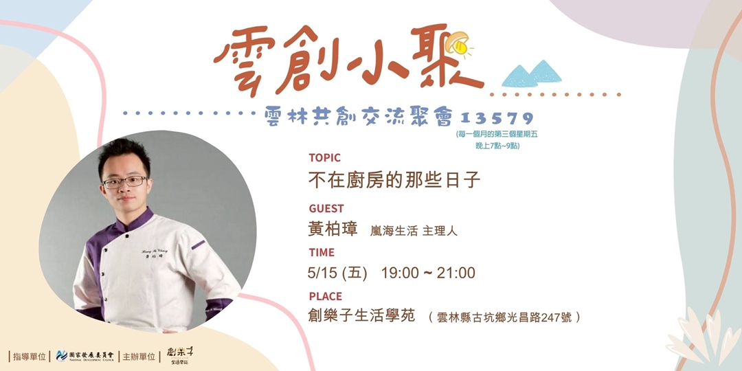 event-banner