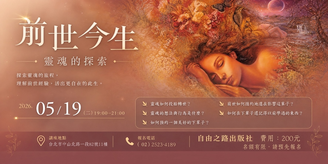 event-banner