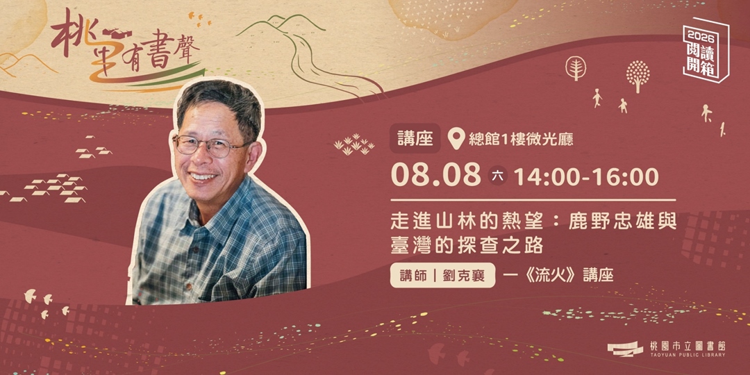 event-banner