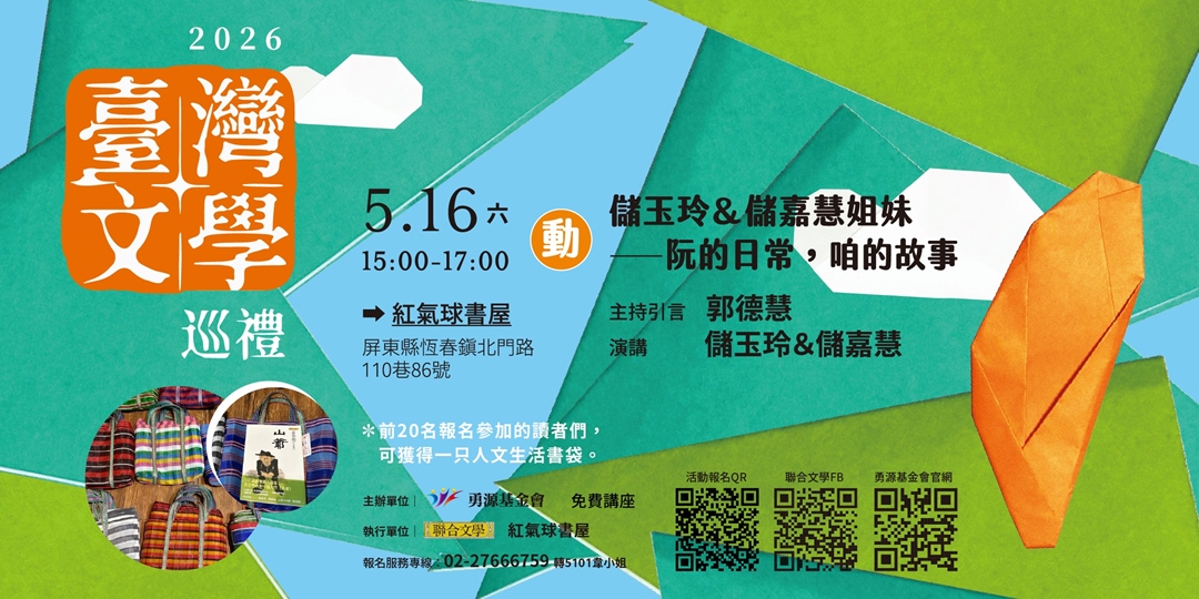 event-banner