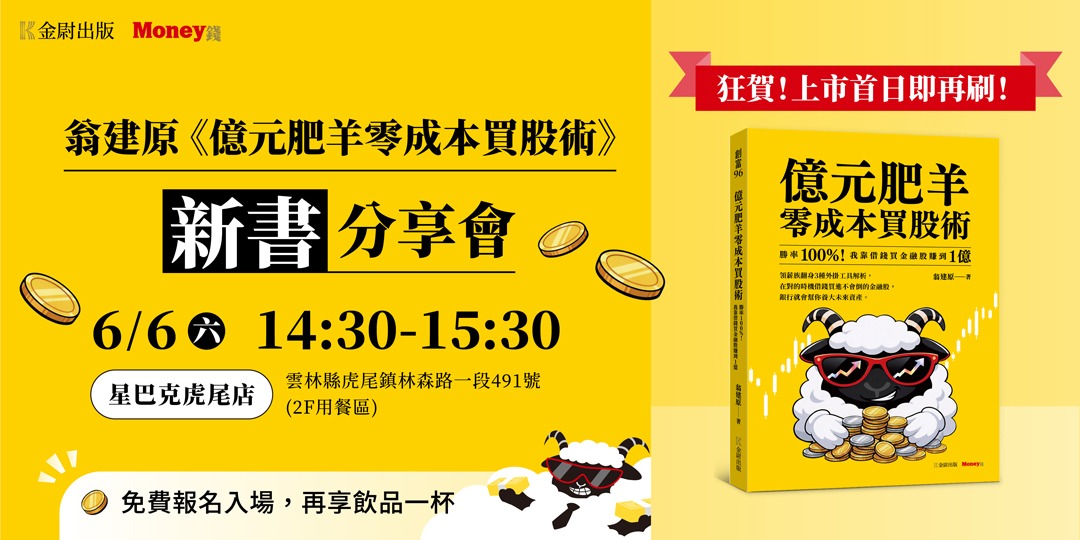 event-banner