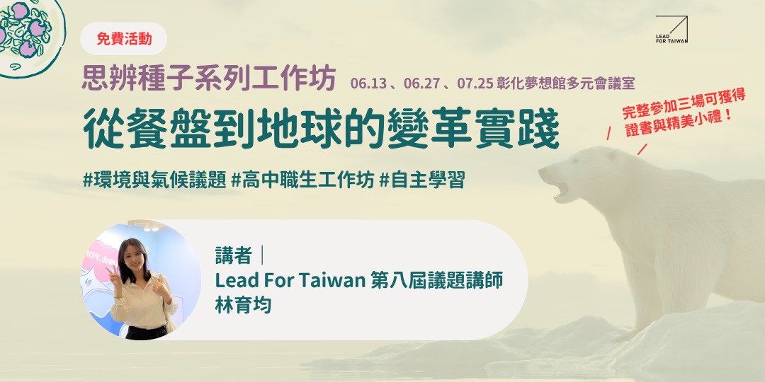 event-banner