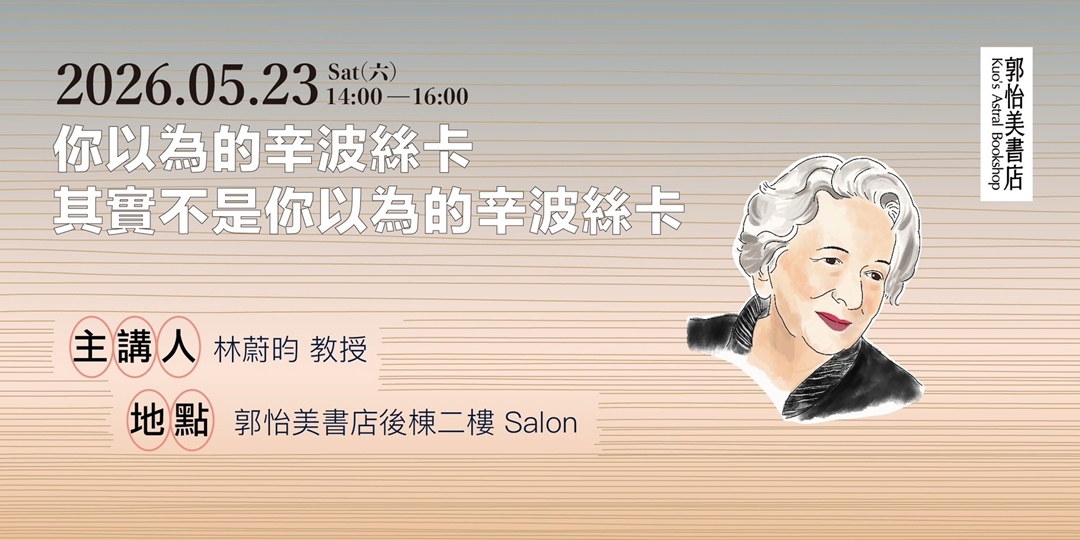 event-banner