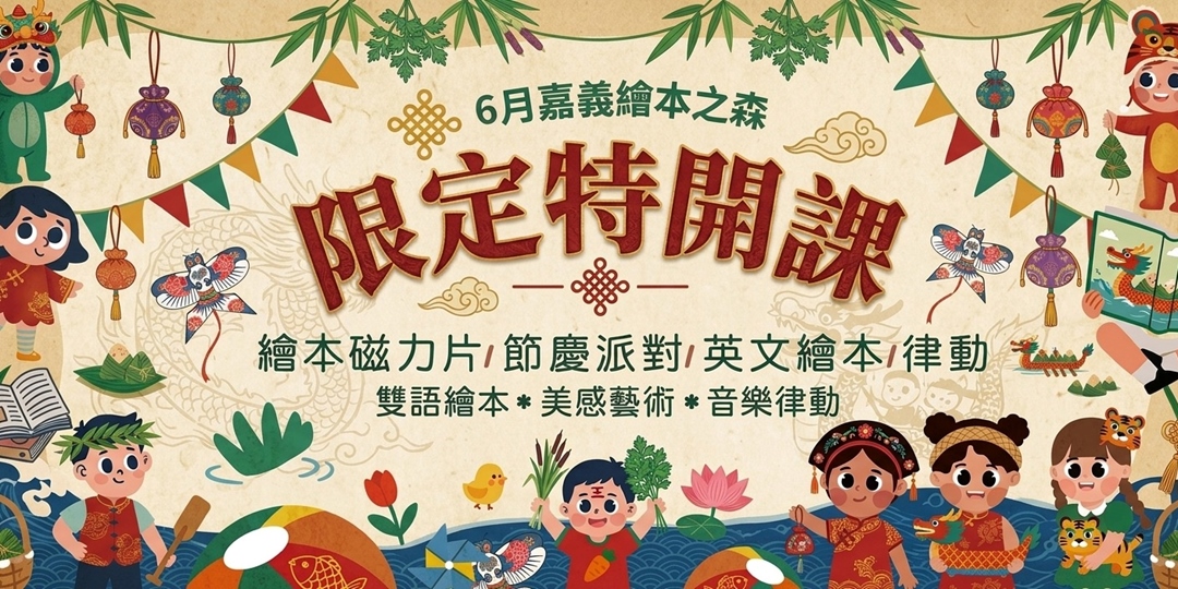event-banner