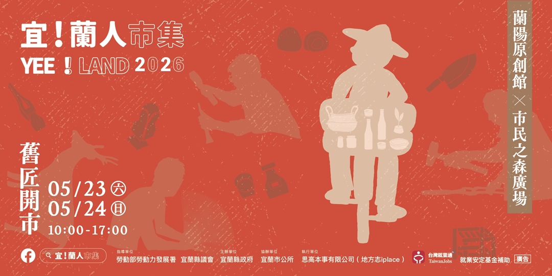 event-banner