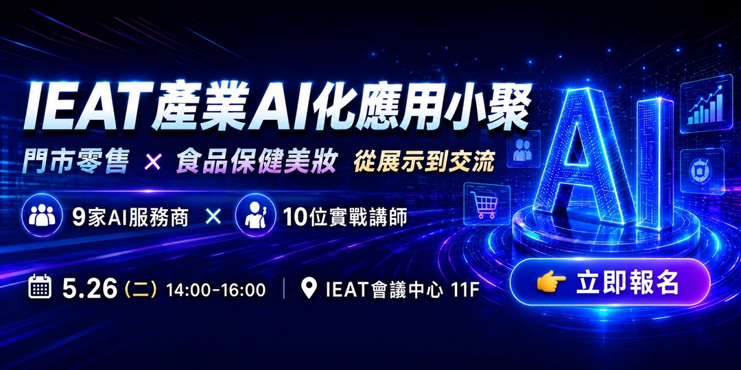 event-banner