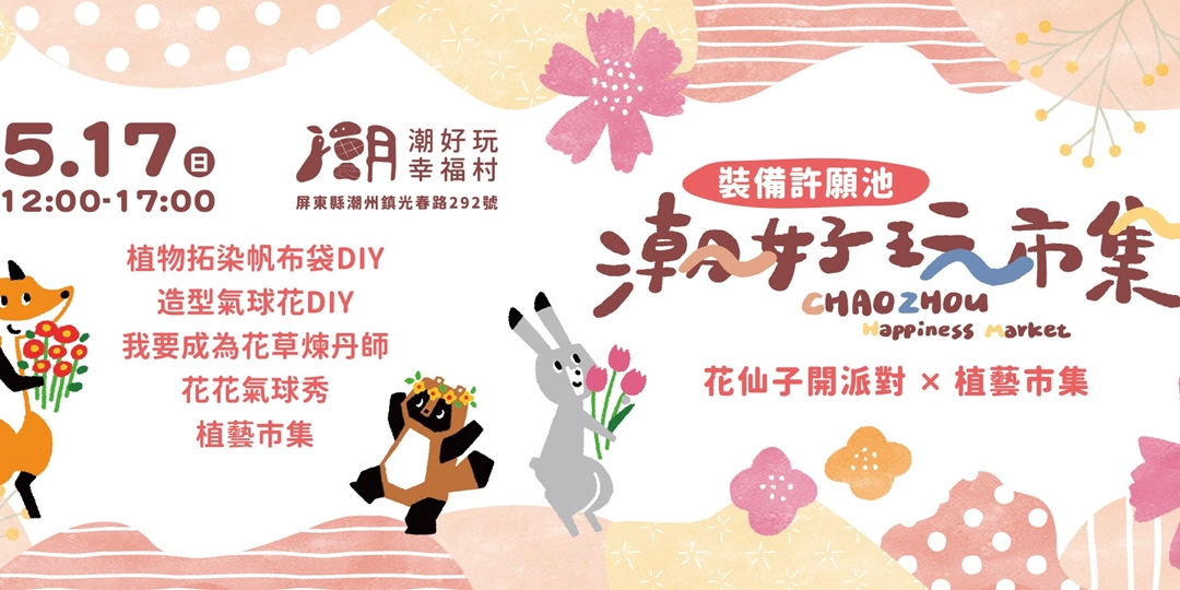 event-banner