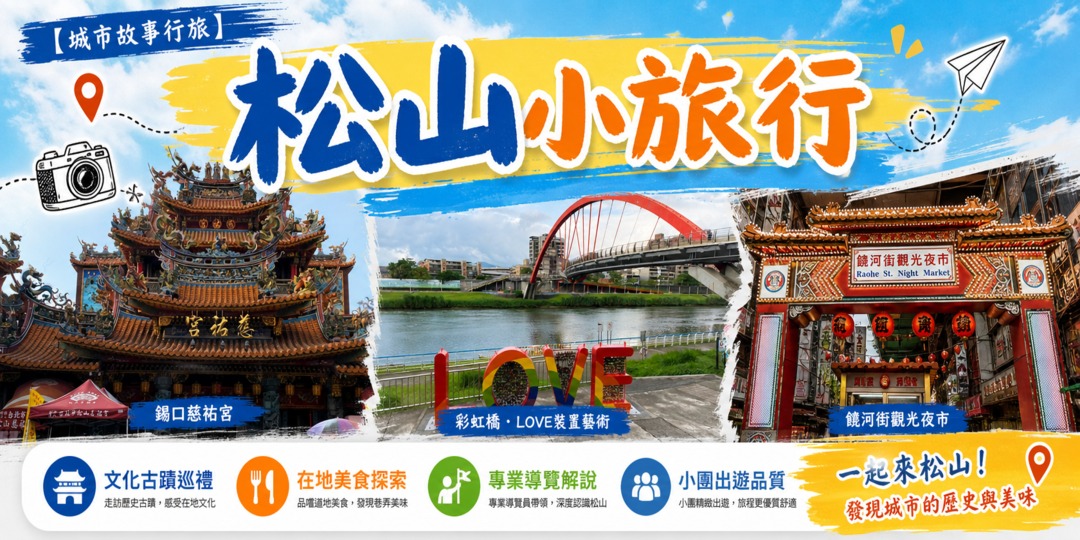 event-banner