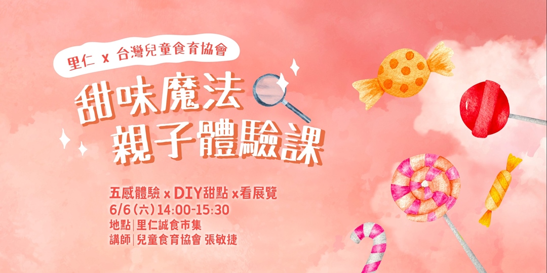 event-banner