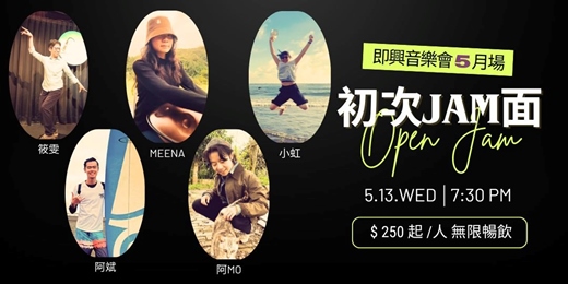 event-banner-初次 JAM面