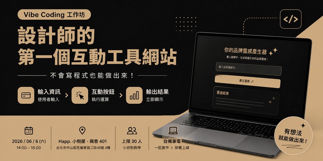 event-banner