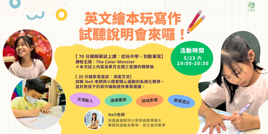 event-banner
