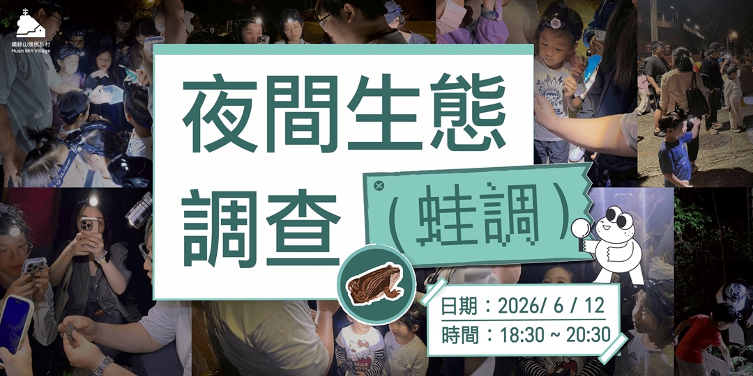 event-banner
