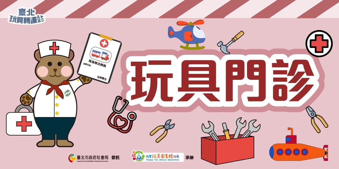 event-banner