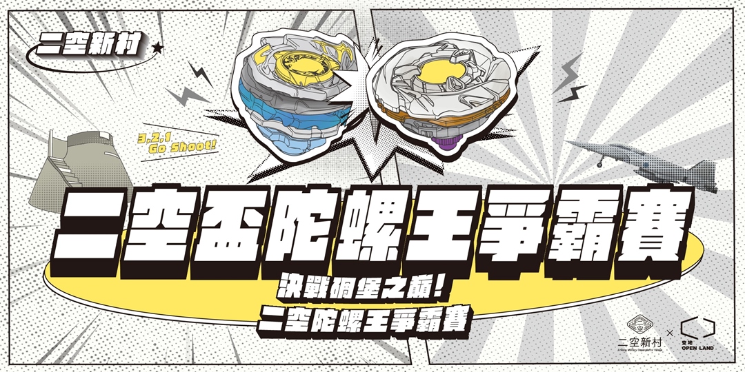 event-banner