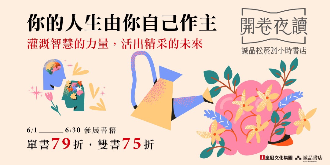 event-banner