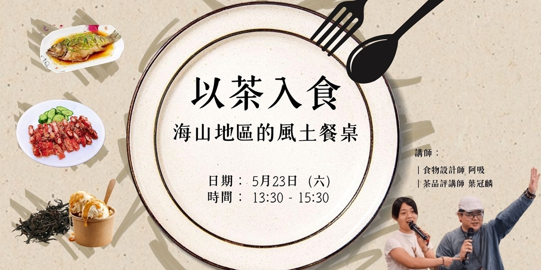 event-banner