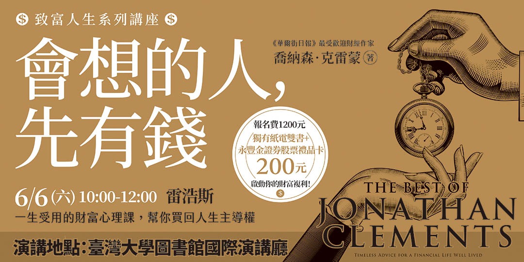 event-banner
