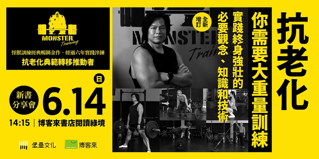 event-banner