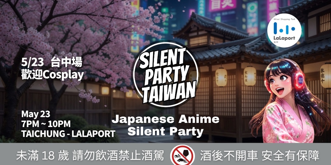 event-banner