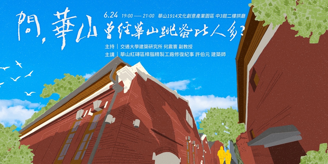 event-banner