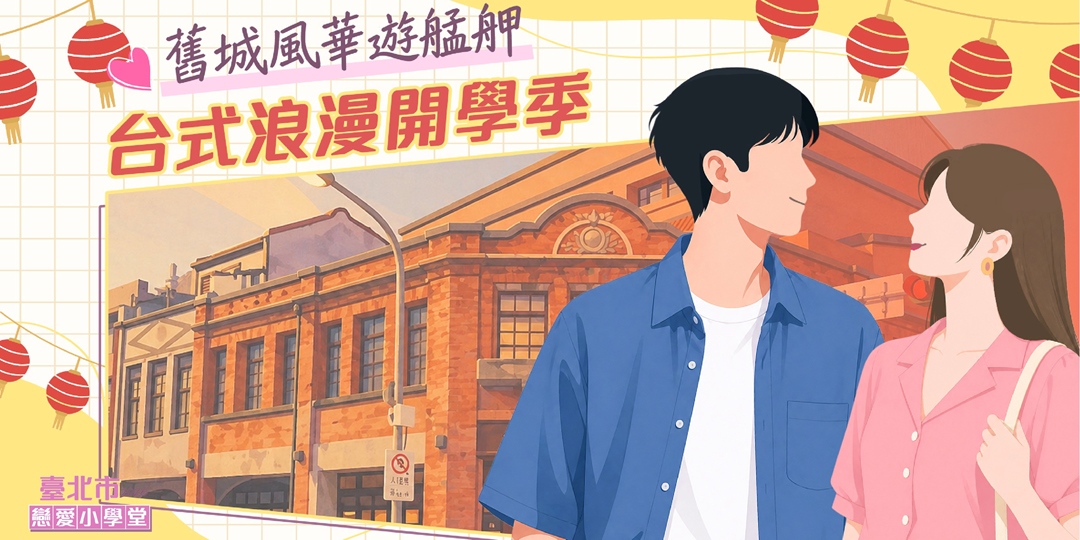 event-banner