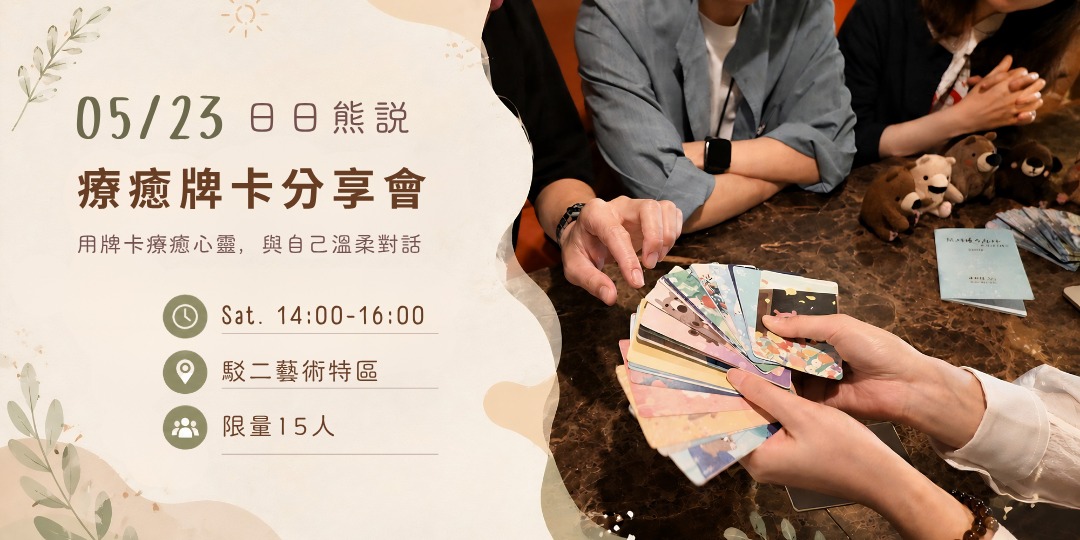 event-banner
