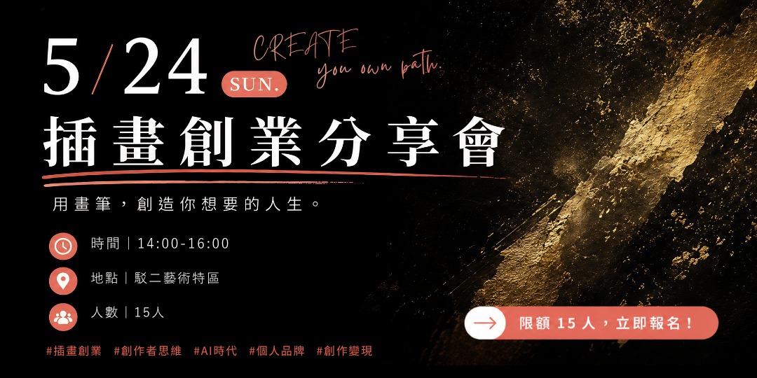 event-banner