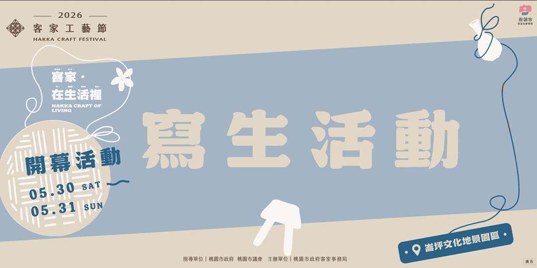 event-banner