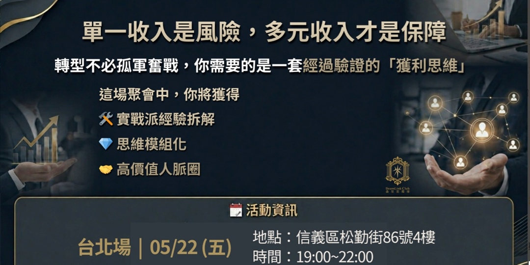 event-banner