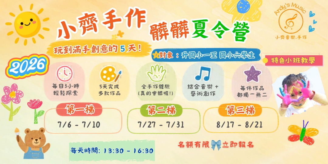 event-banner