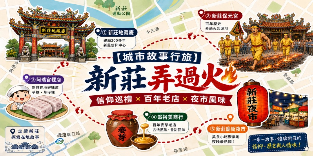 event-banner