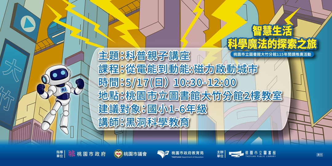 event-banner
