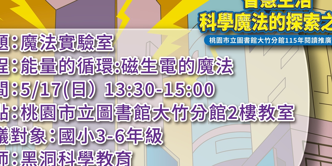 event-banner